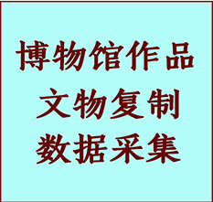 博物馆文物定制复制公司南宫纸制品复制